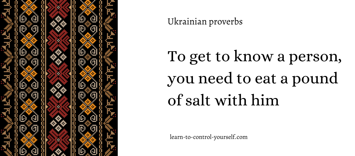 To get to know a person, you need to eat a pound of salt with him